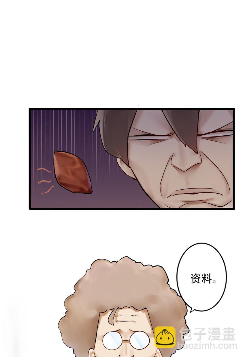 001 第一话(1/2)-第2话