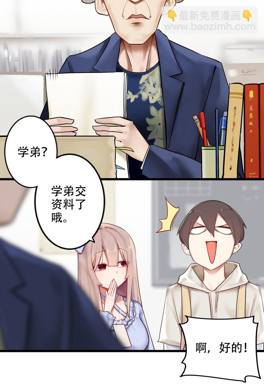 001 第一话(1/2)-第2话
