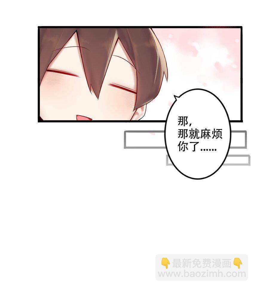 001 第一话(1/2)-第2话