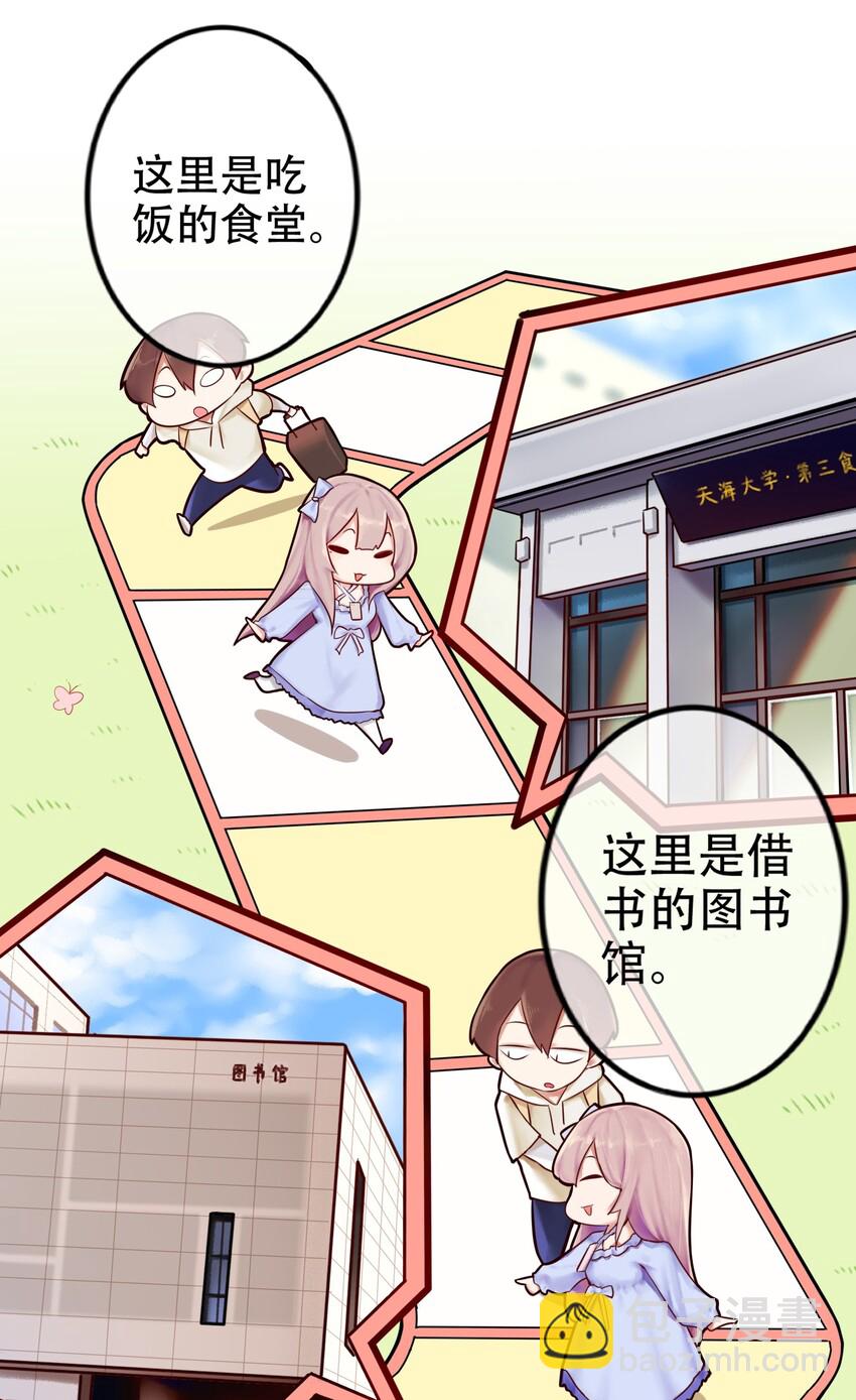 001 第一话(1/2)-第2话
