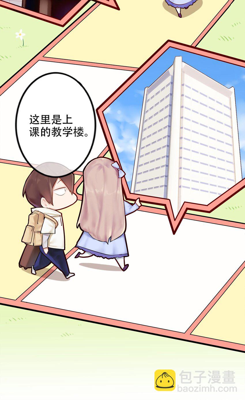 001 第一话(1/2)-第2话