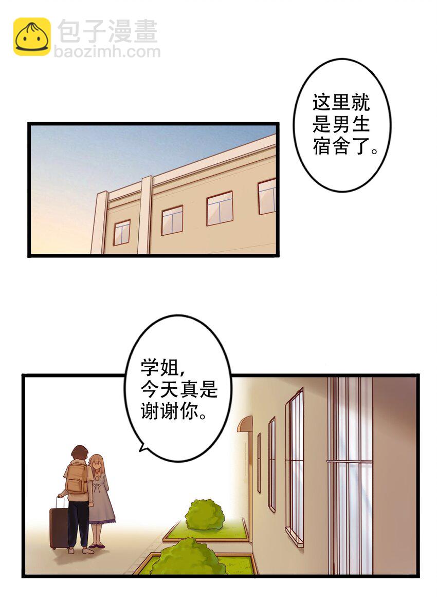 001 第一话(1/2)-第2话