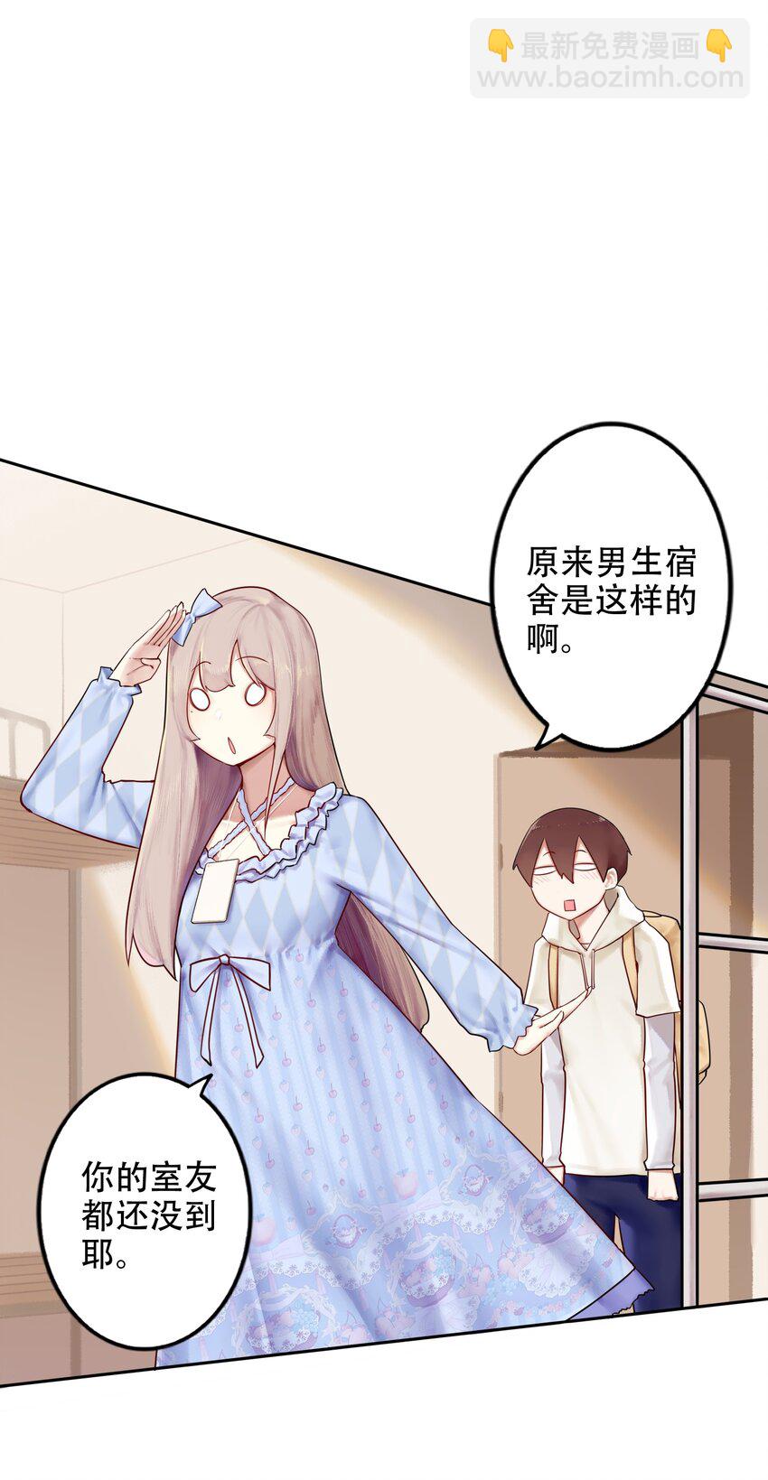 001 第一话(1/2)-第2话
