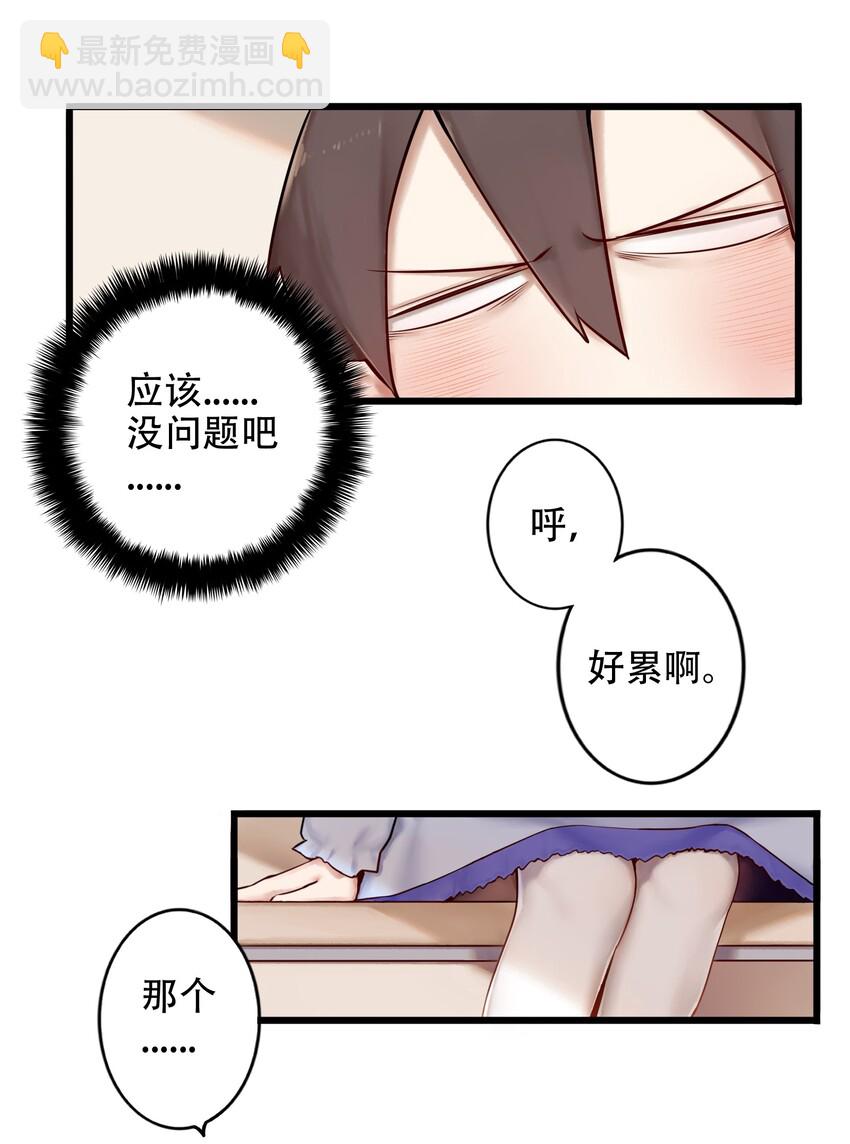 001 第一话(1/2)-第2话