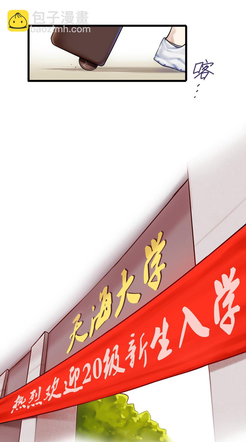 001 第一话(1/2)-第2话