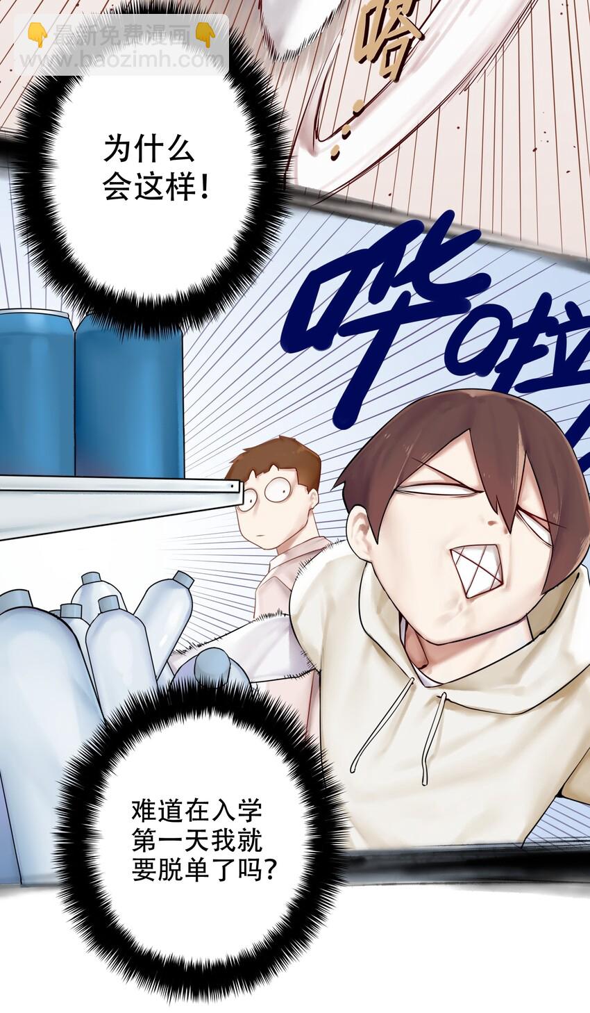 001 第一话(1/2)-第2话