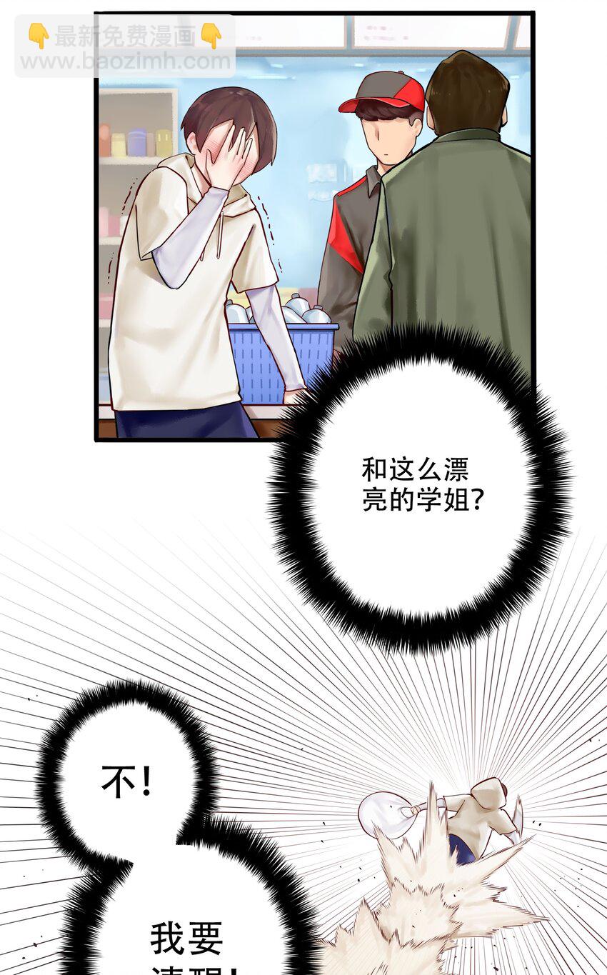 001 第一话(1/2)-第2话