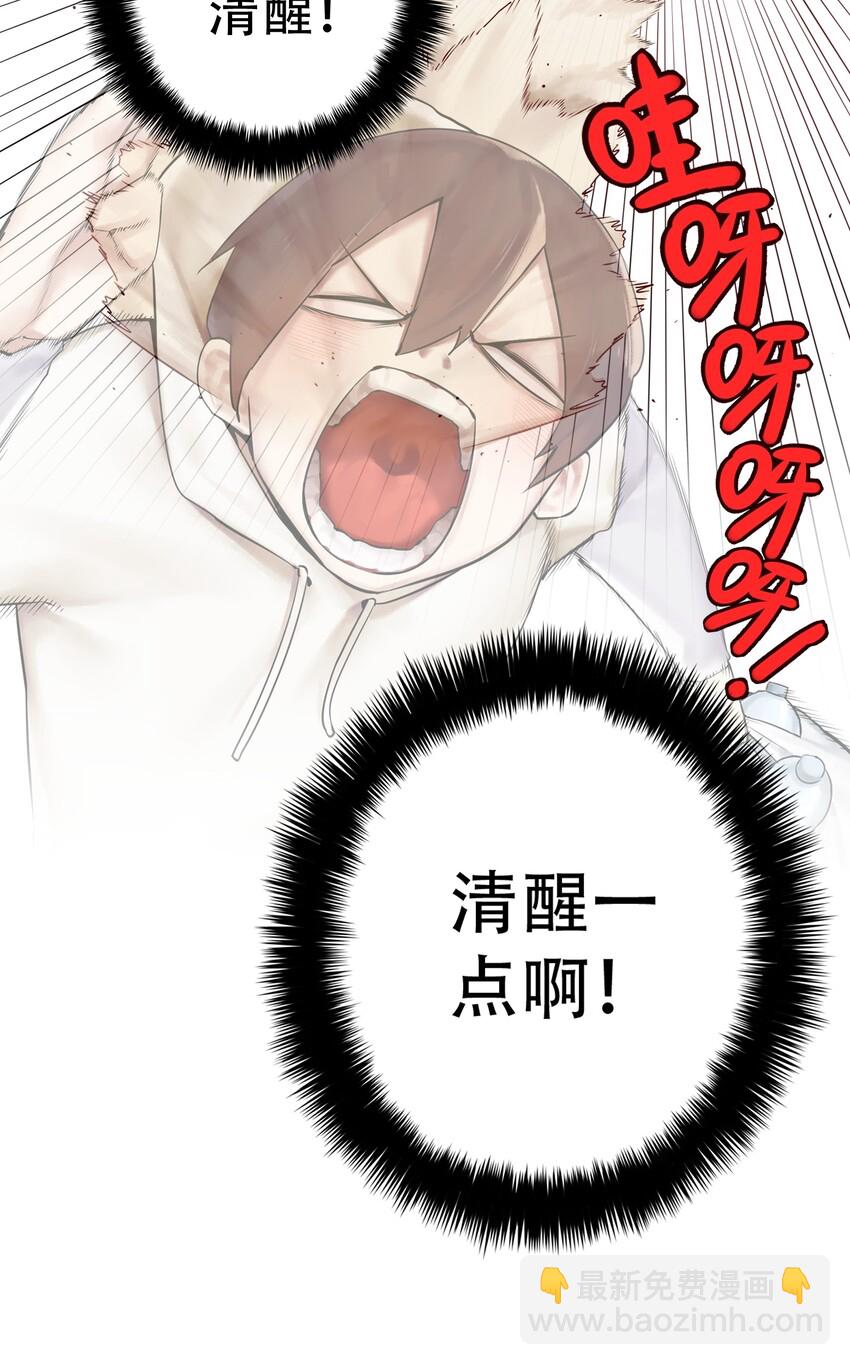 001 第一话(1/2)-第2话
