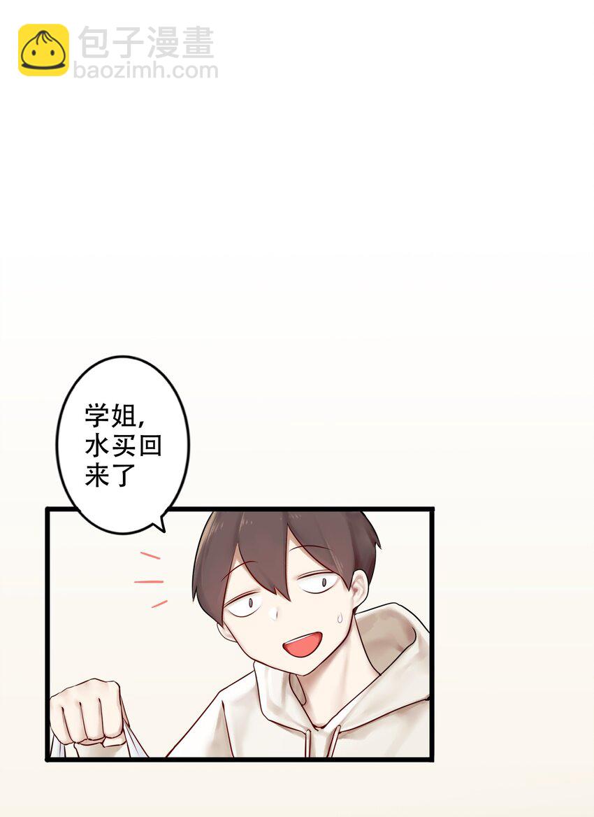 001 第一话(1/2)-第2话