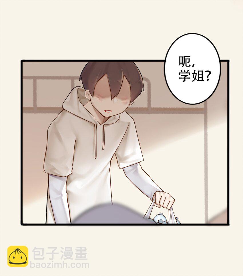 001 第一话(1/2)-第2话