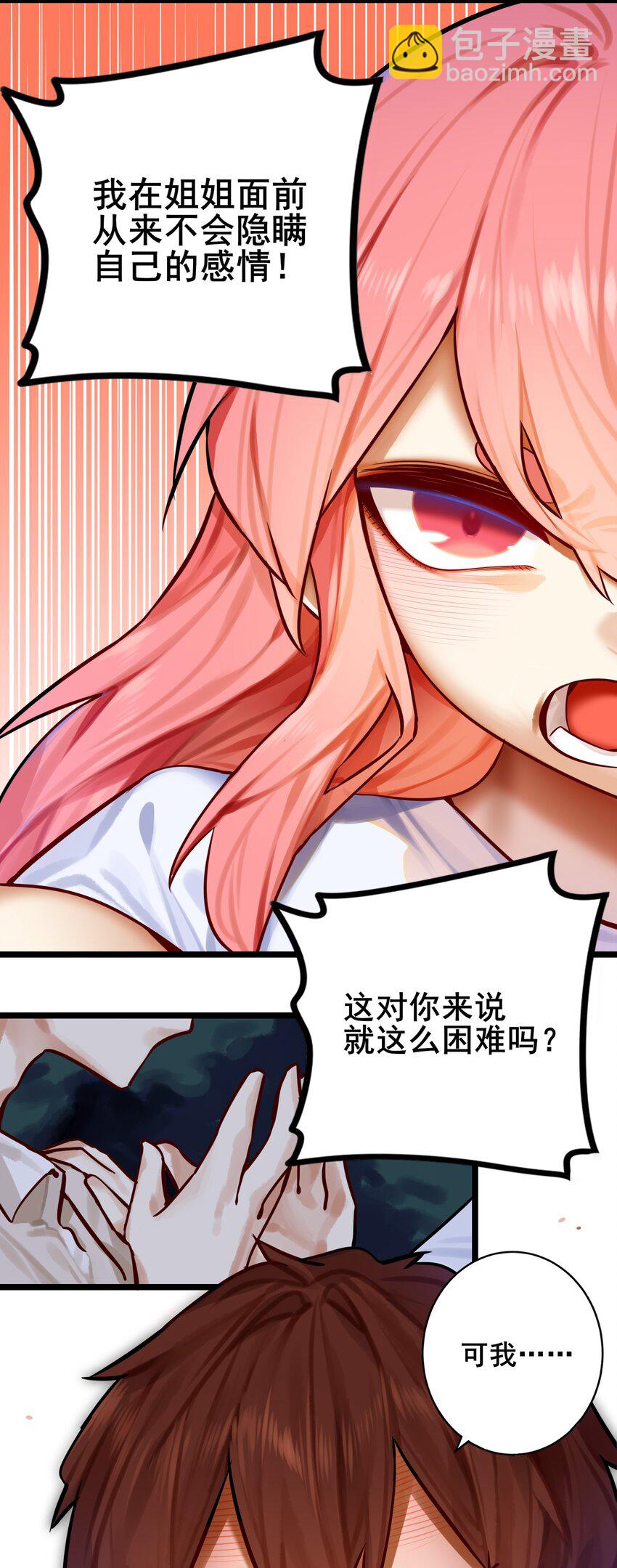 084 第八十四话-第100话