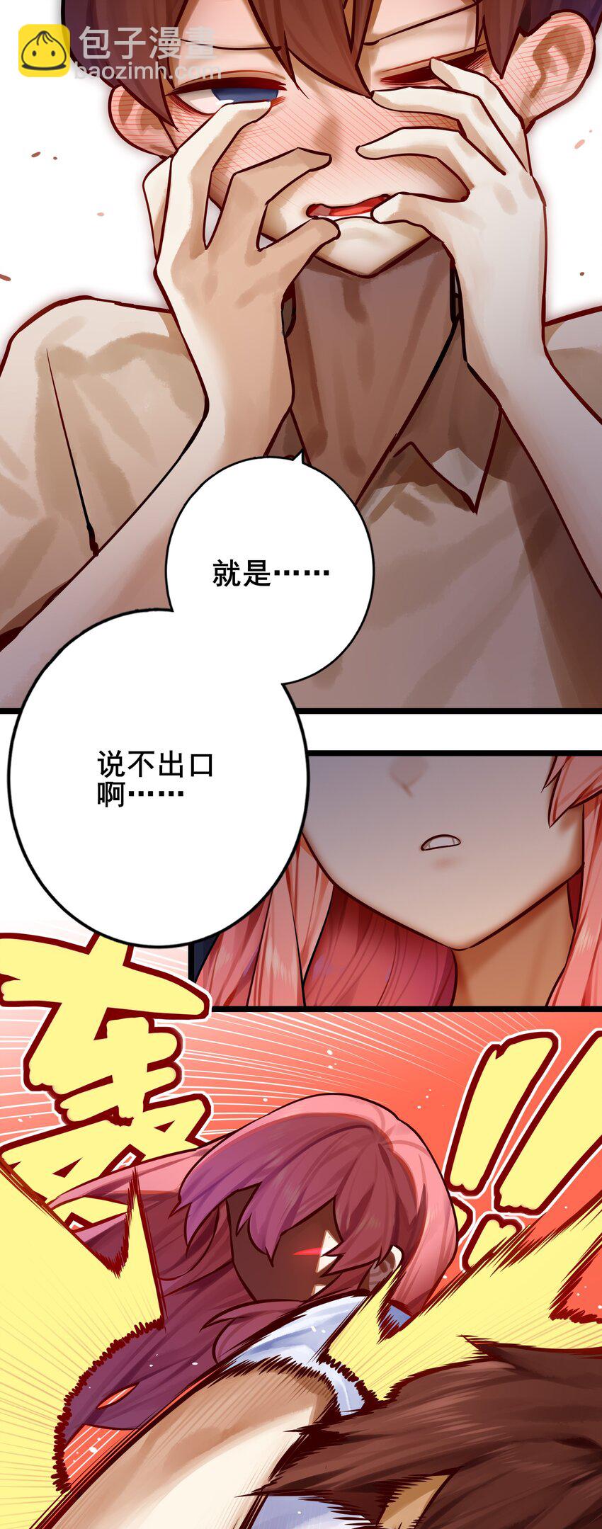 084 第八十四话-第100话