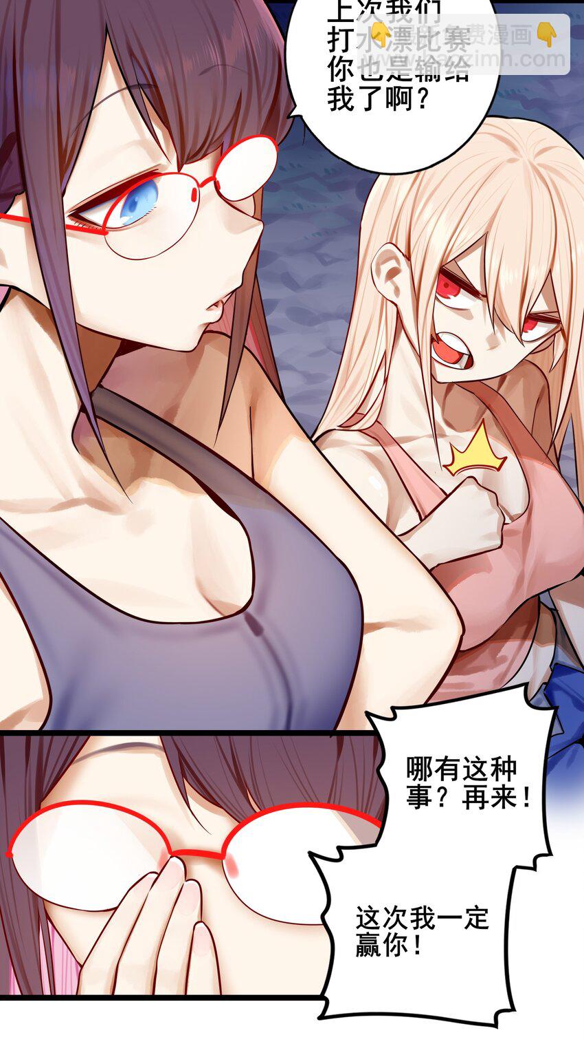 084 第八十四话-第100话