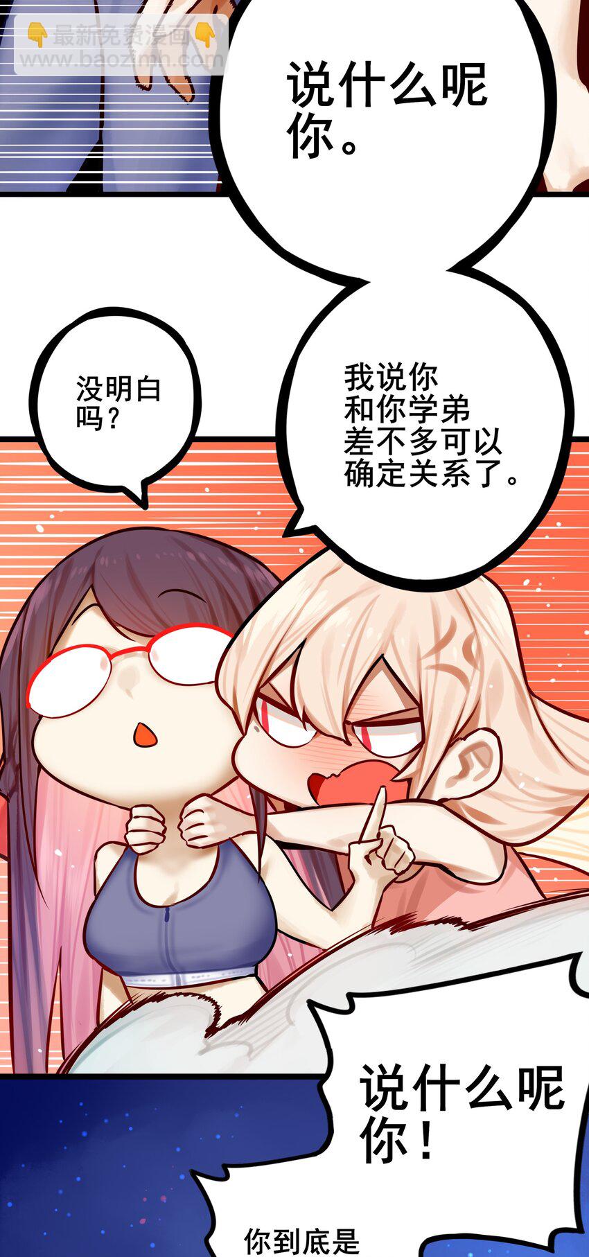 084 第八十四话-第100话