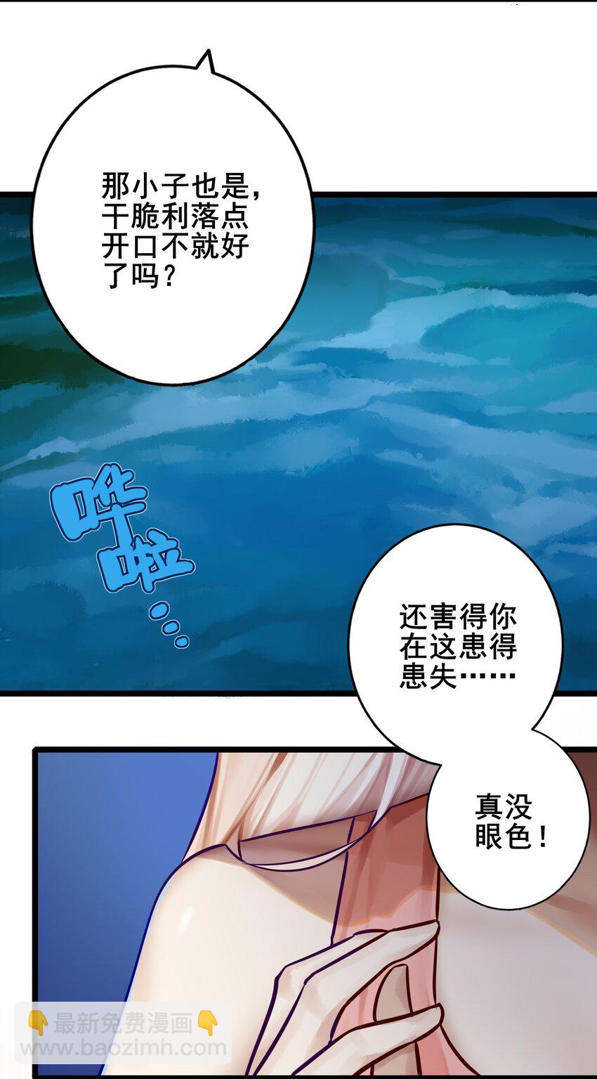 084 第八十四话-第100话