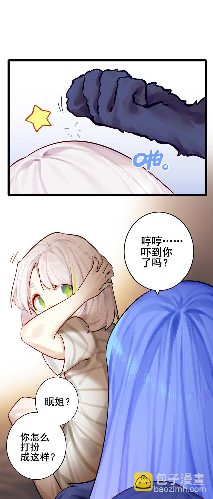 084 第八十四话-第100话