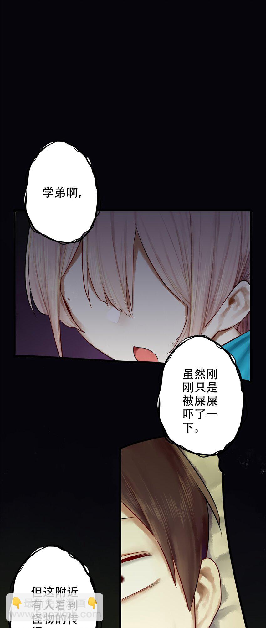 011 第十一话-第12话