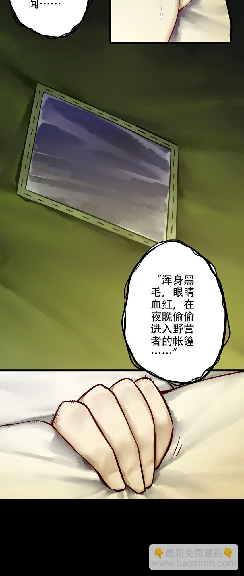 011 第十一话-第12话