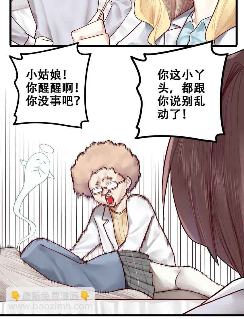 013 第十三话-第14话