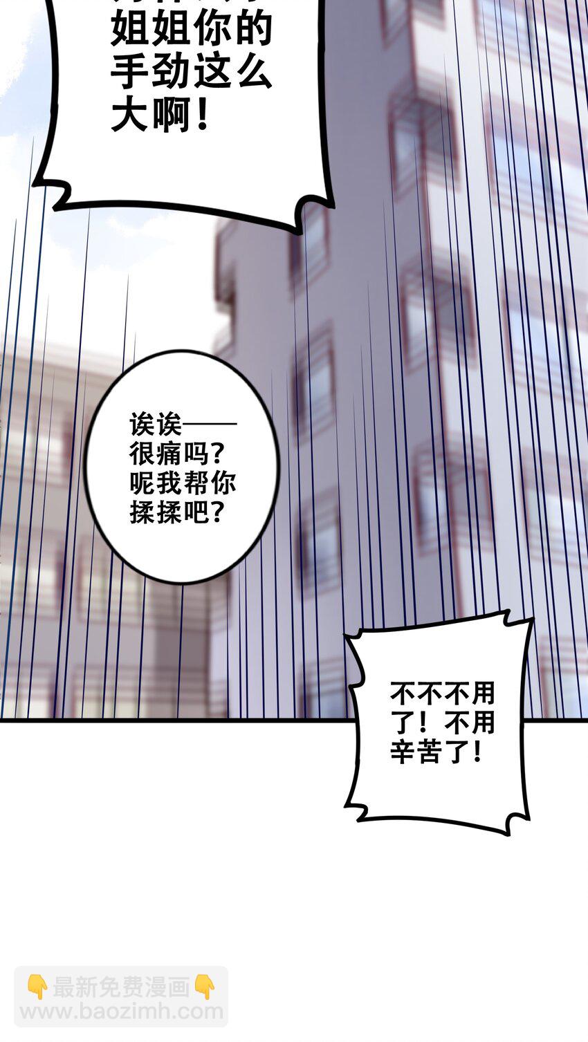 013 第十三话-第14话
