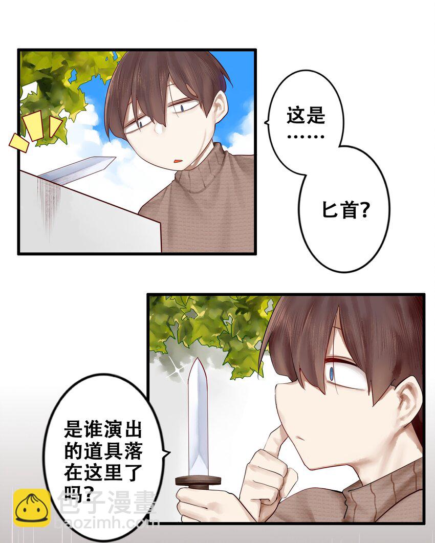 016 第十六话-第18话