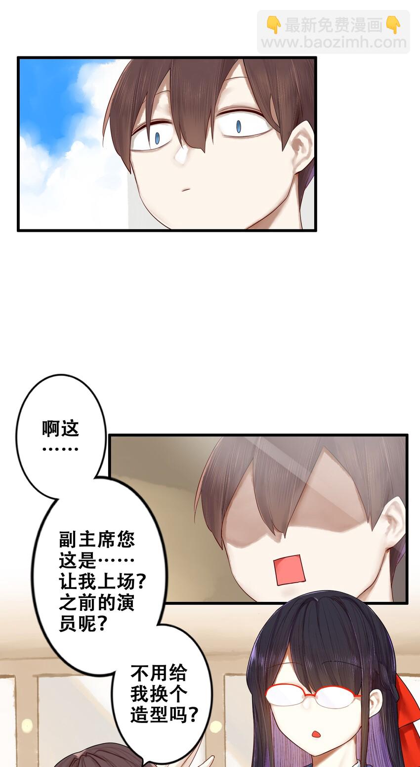 016 第十六话-第18话