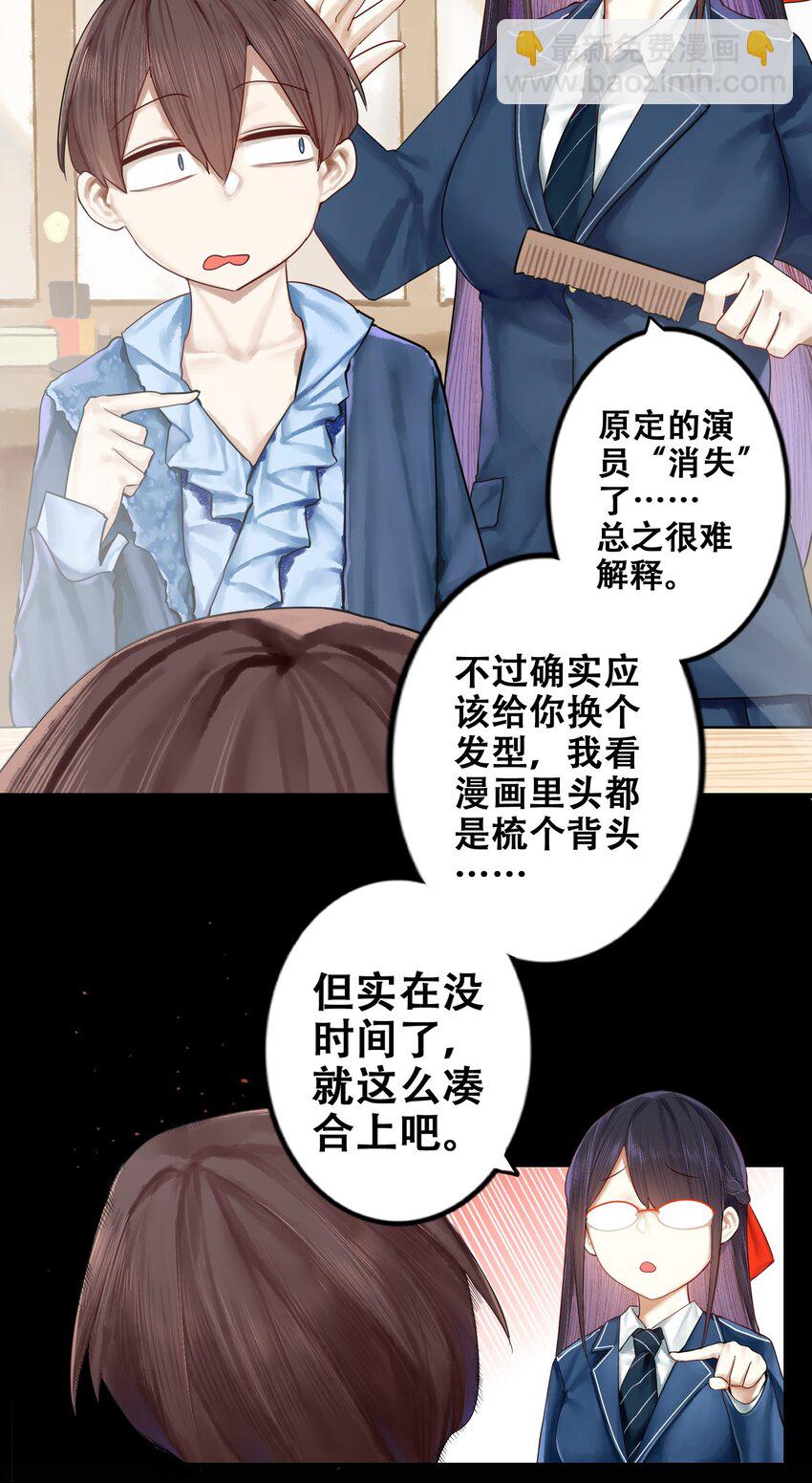 016 第十六话-第18话
