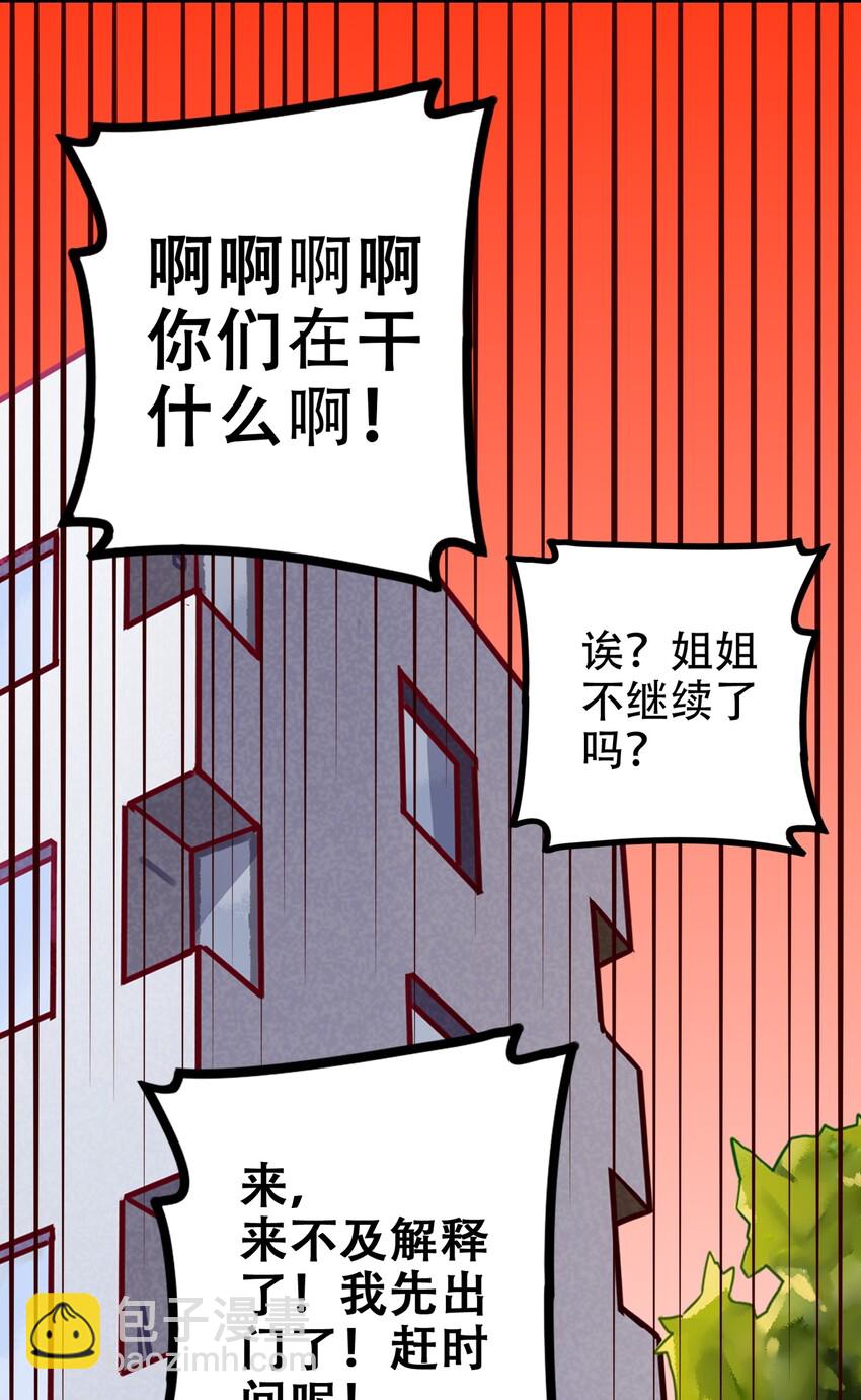 018 第十八话-第20话