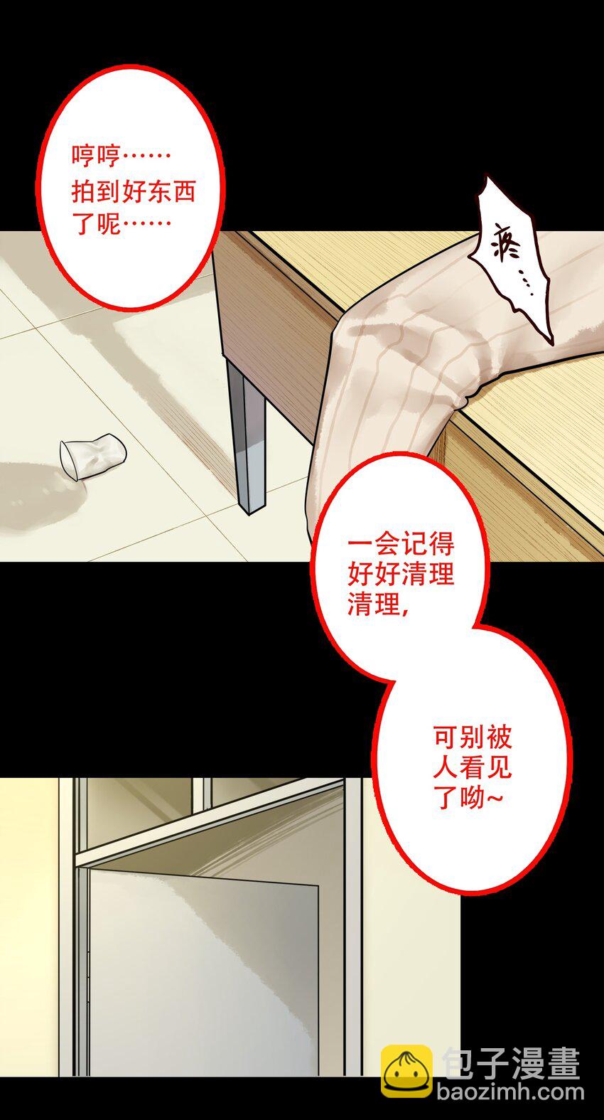 020 第二十话-第22话