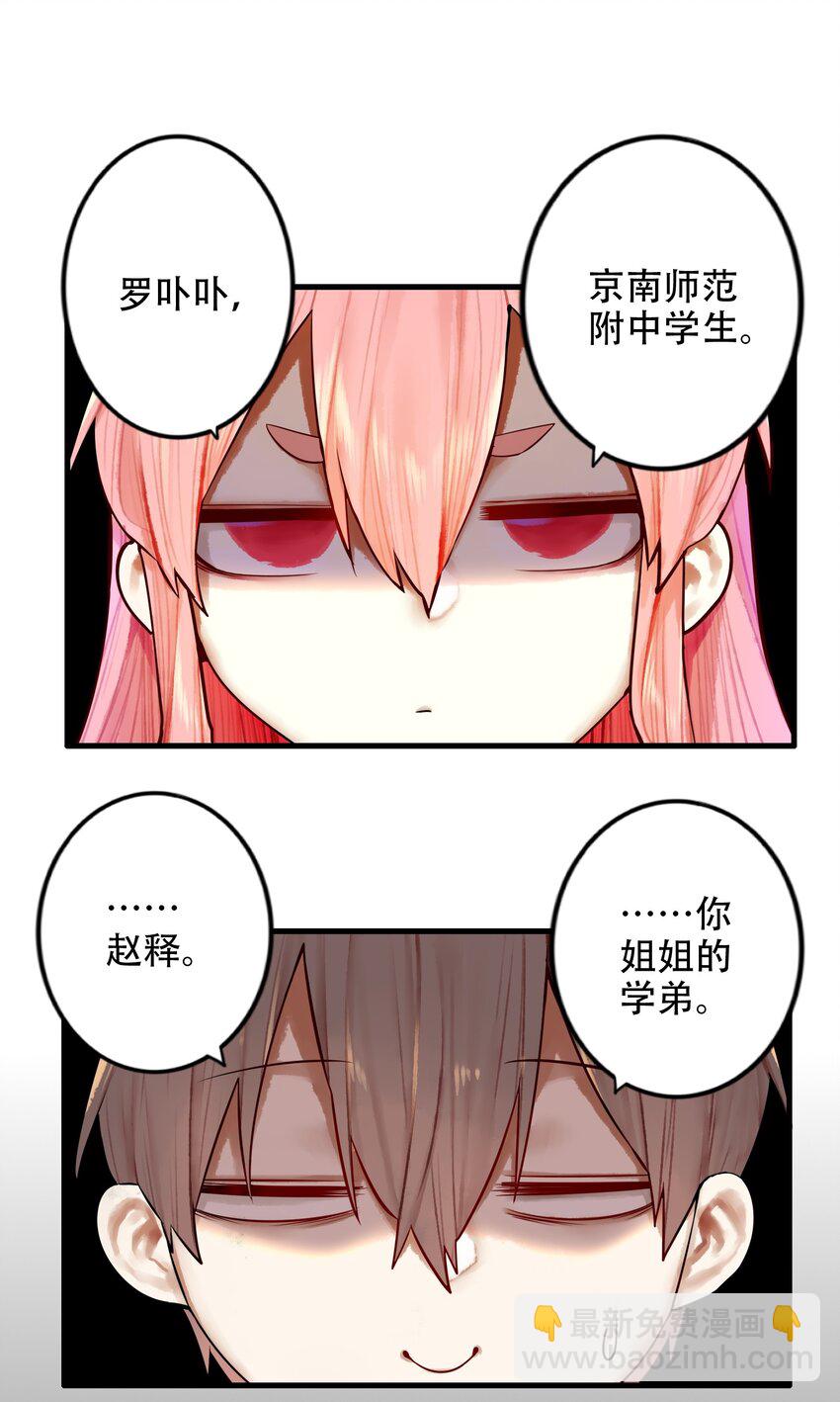 022 第二十二话-第24话