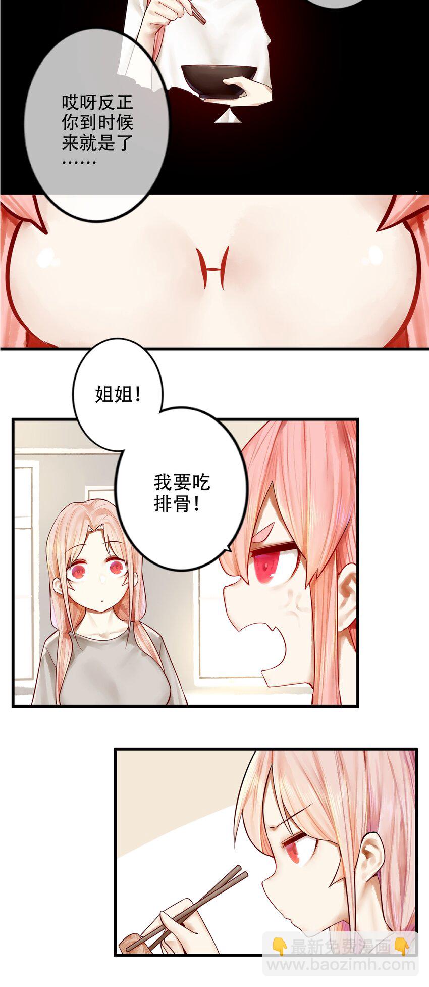 022 第二十二话-第24话