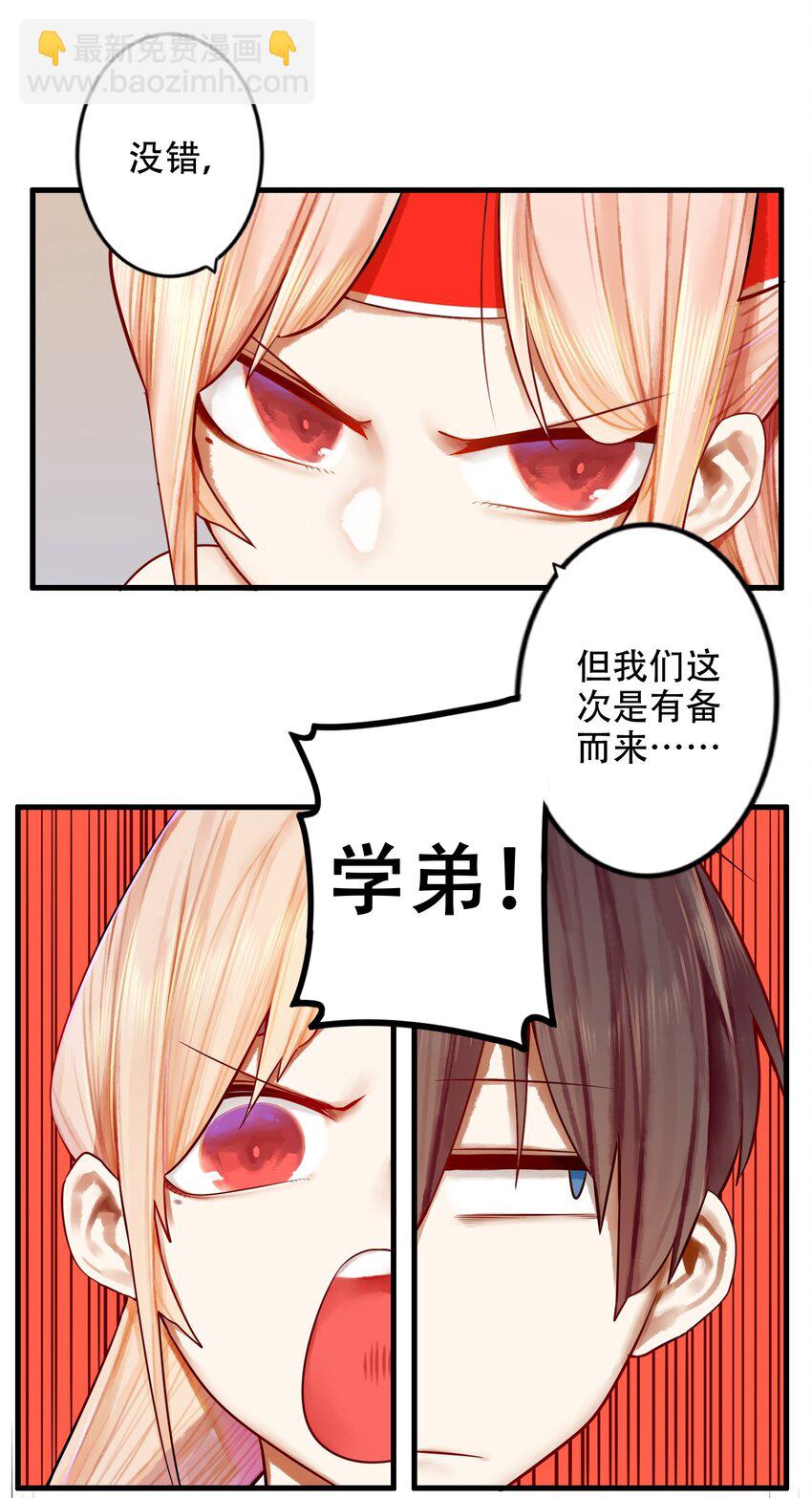 024 第二十四话-第26话