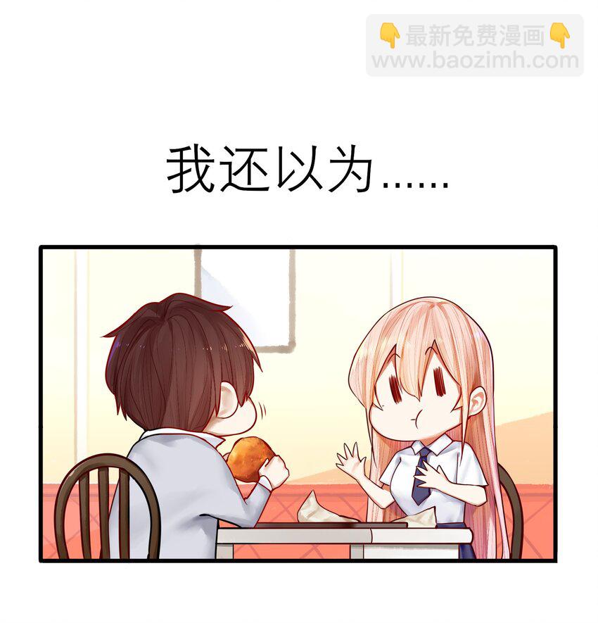 番外 新年番外-第28话