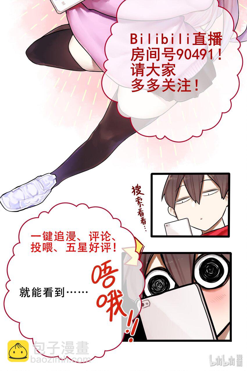 003 第三话-第4话
