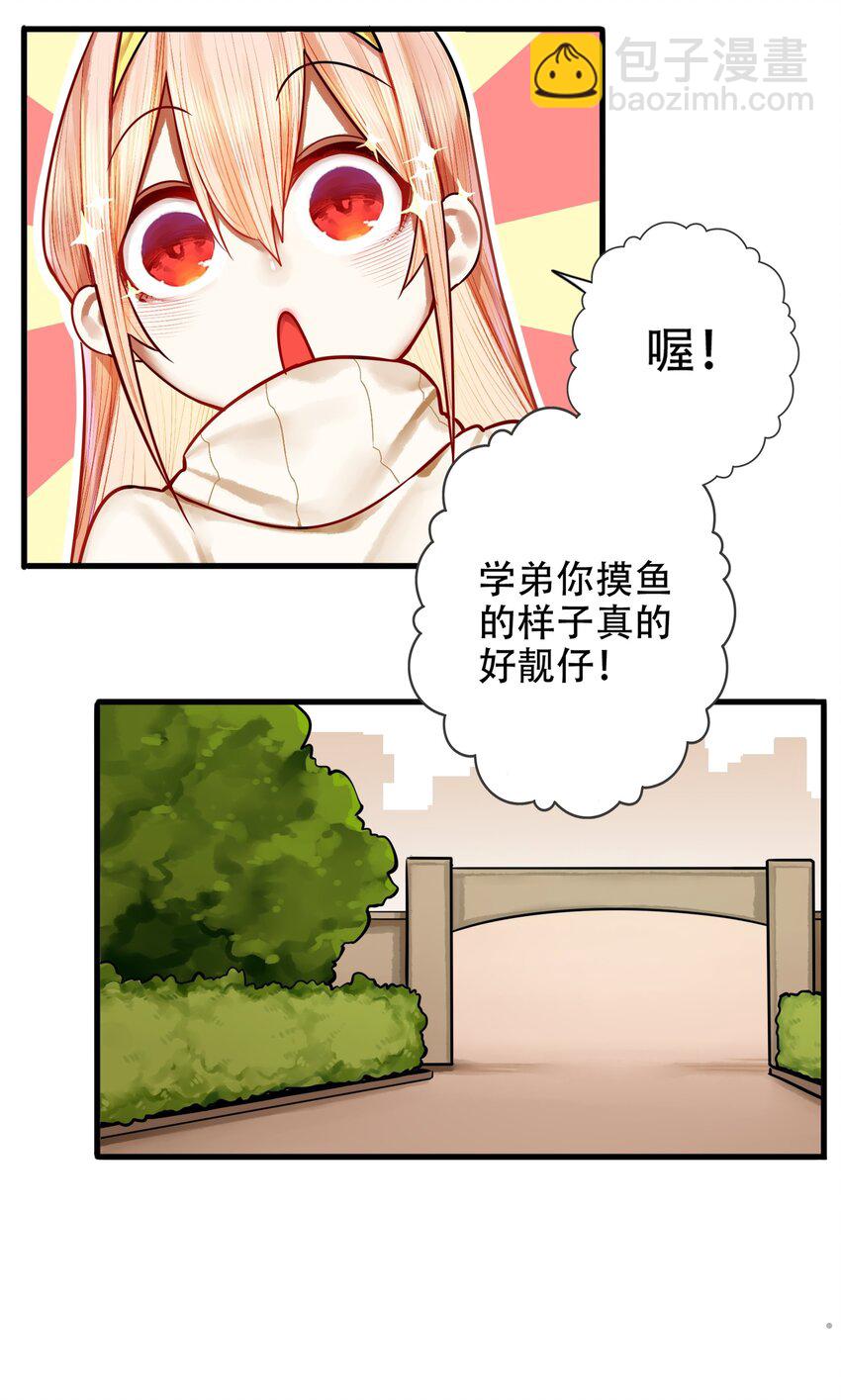 028 第二十八话-第32话