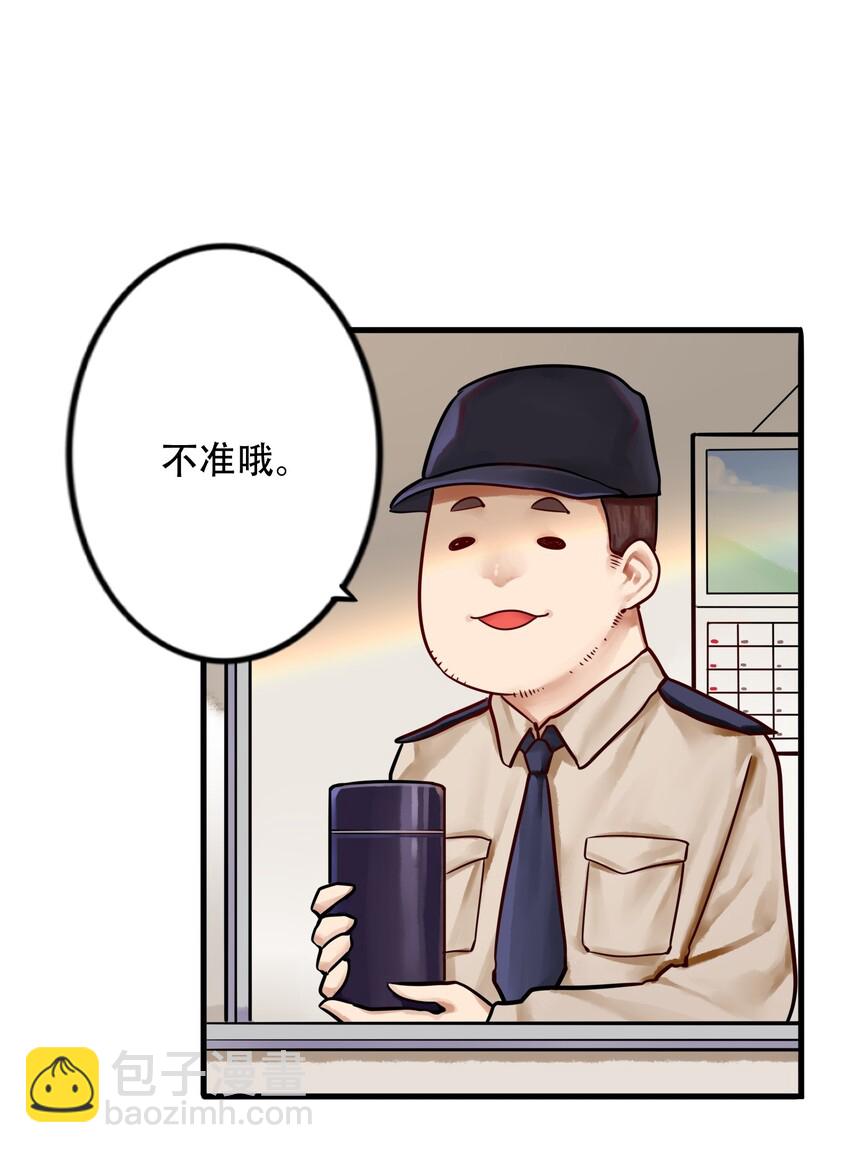 028 第二十八话-第32话