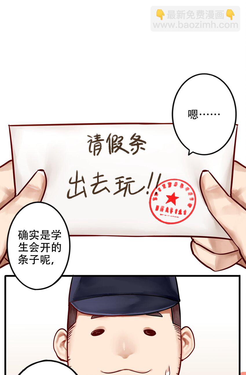 028 第二十八话-第32话