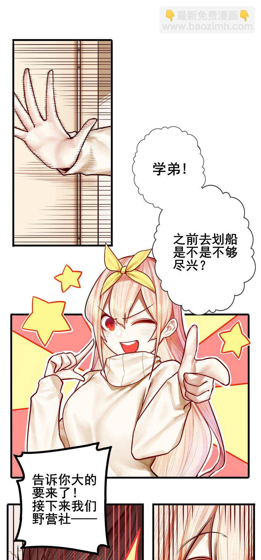 028 第二十八话-第32话