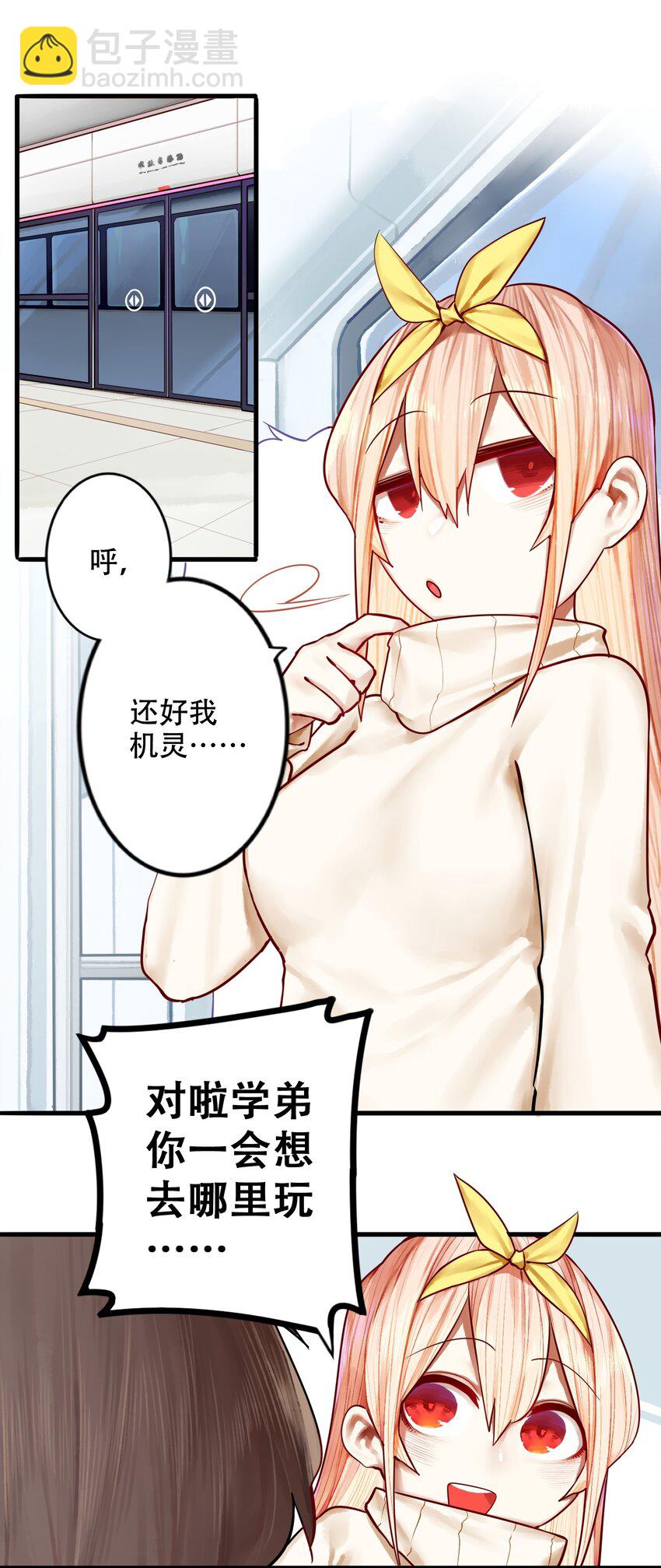 028 第二十八话-第32话