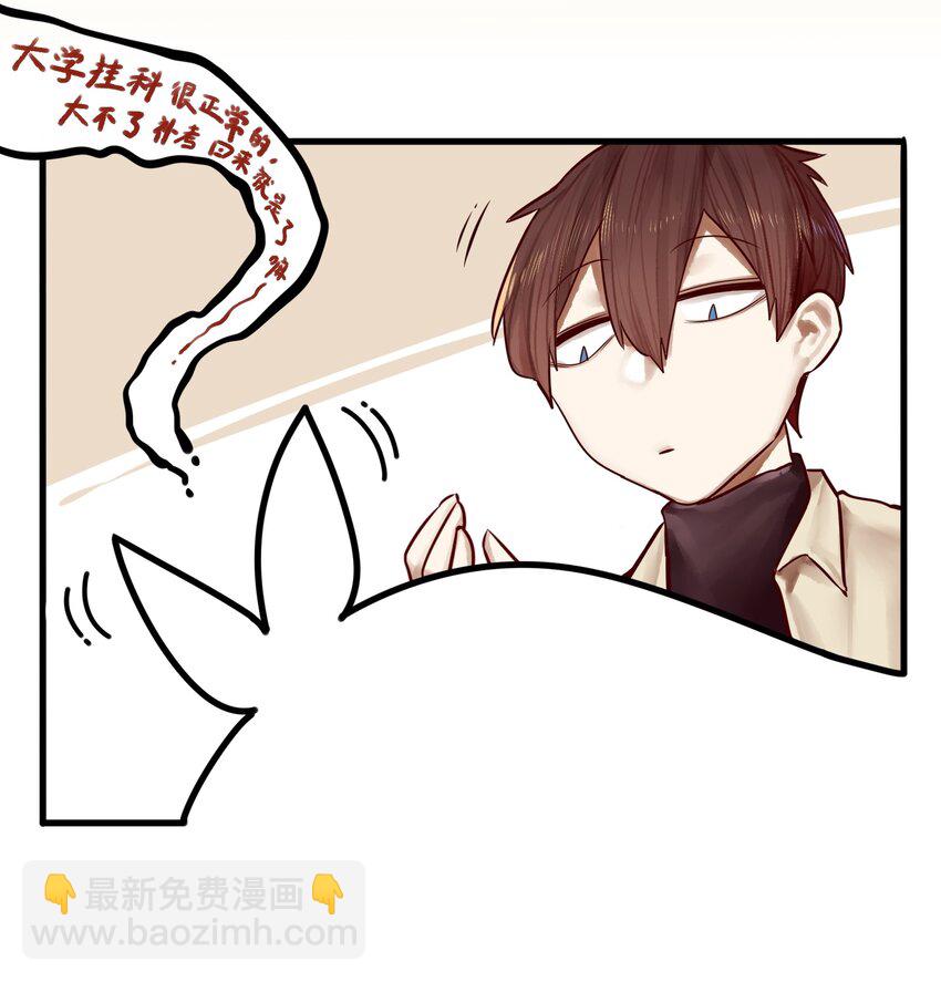 028 第二十八话-第32话