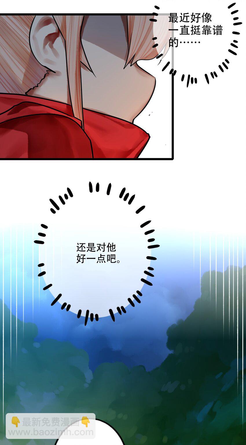 029 第二十九话-第34话