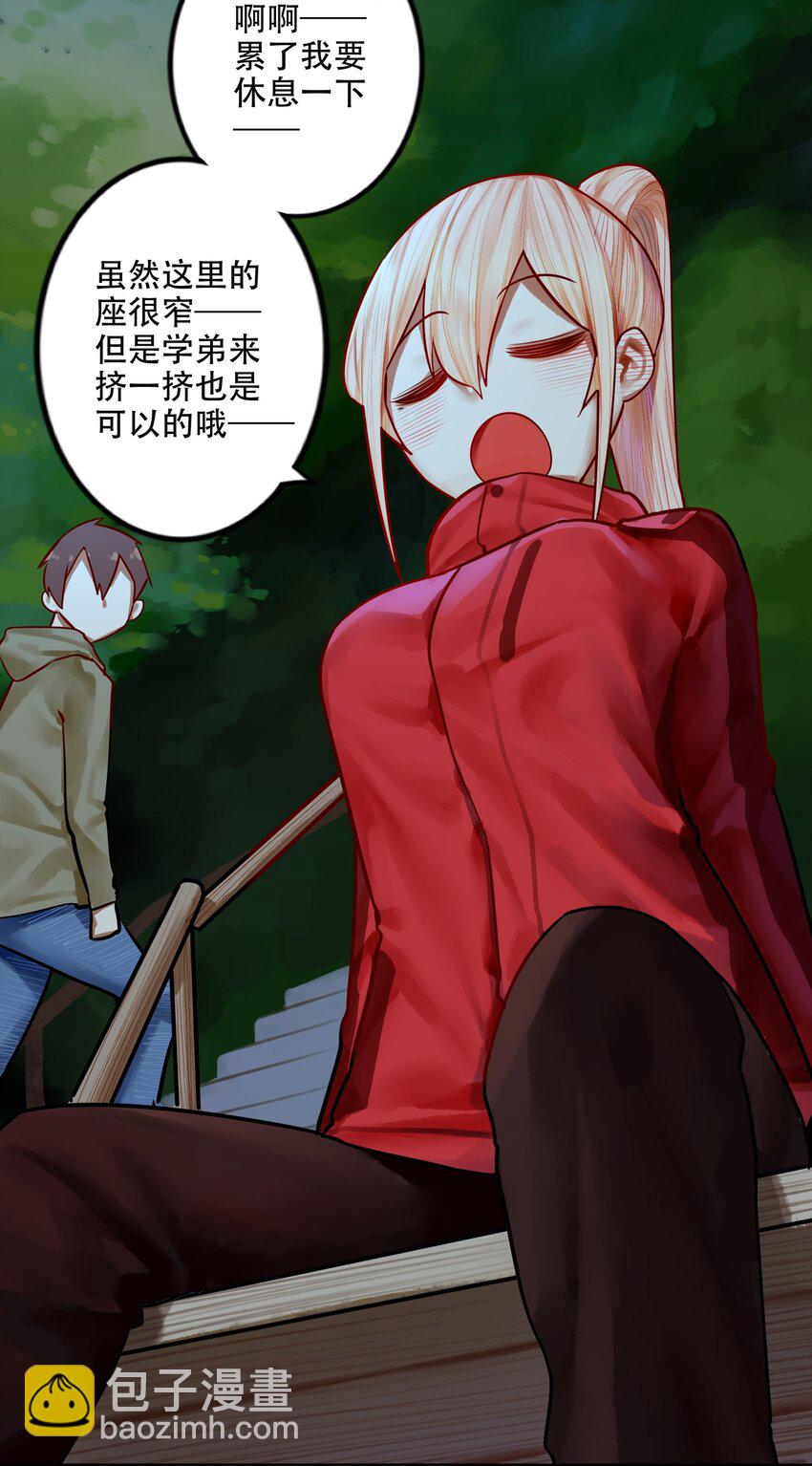 029 第二十九话-第34话