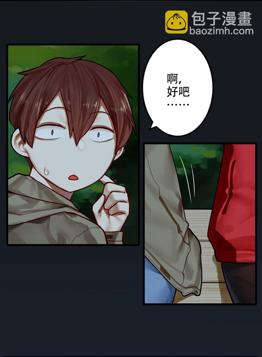 029 第二十九话-第34话