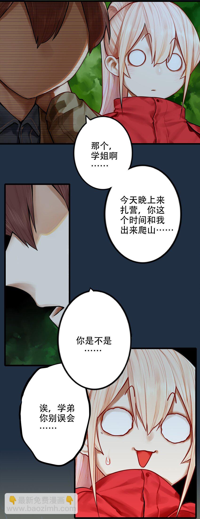 029 第二十九话-第34话