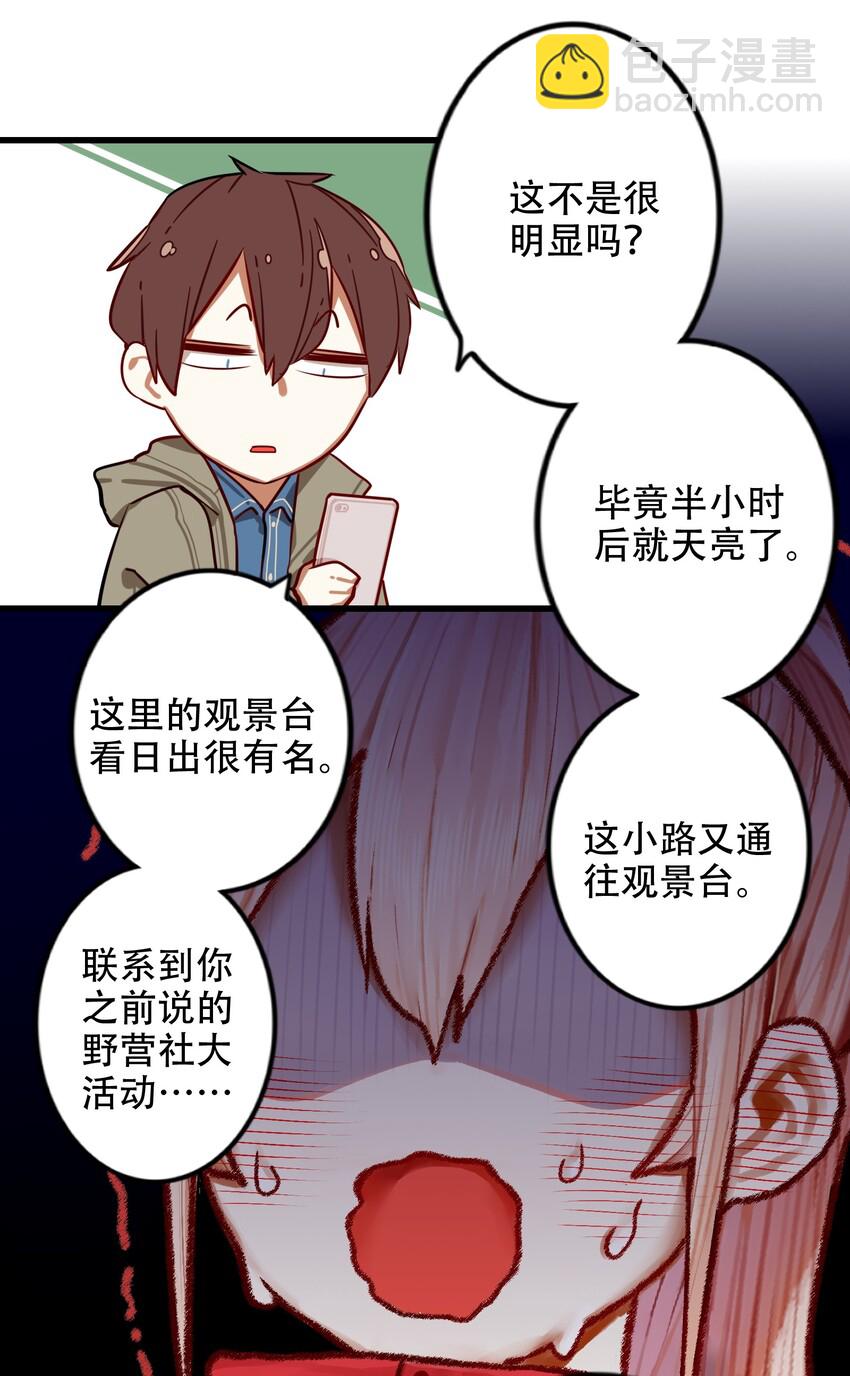 029 第二十九话-第34话