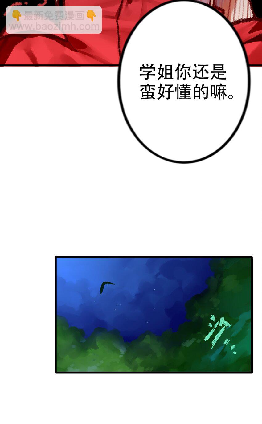 029 第二十九话-第34话