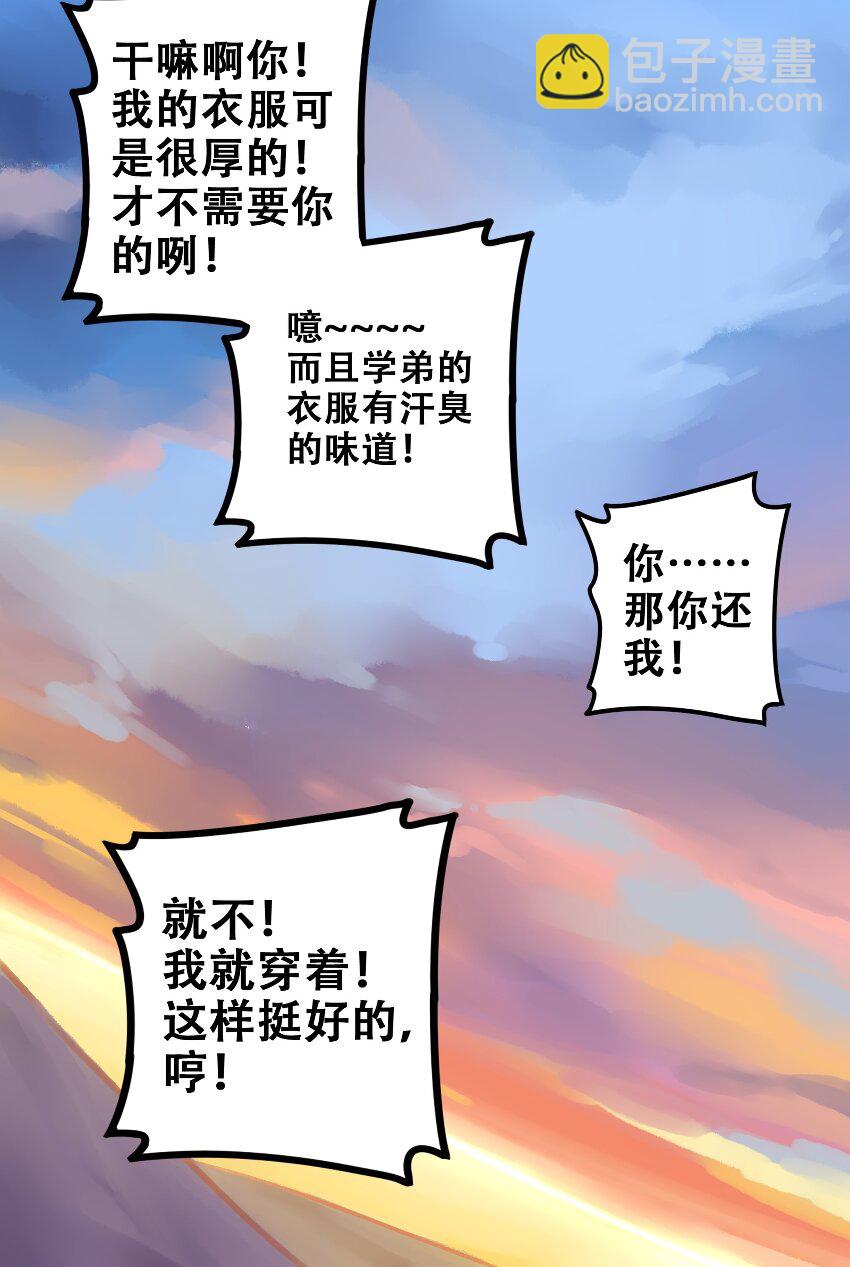 029 第二十九话-第34话