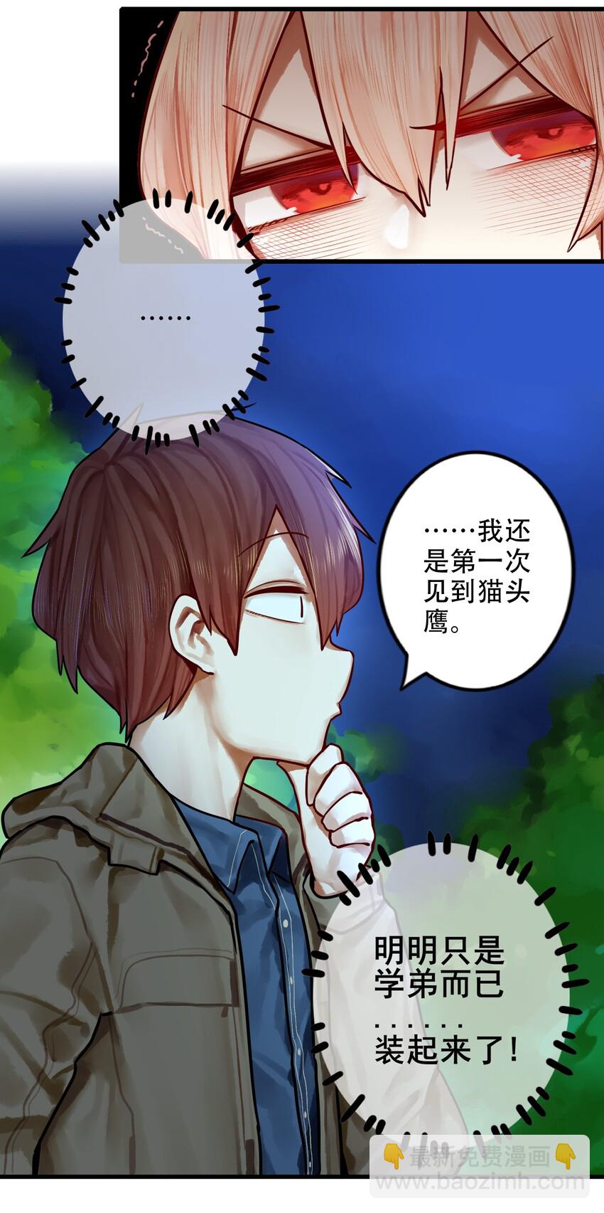 029 第二十九话-第34话