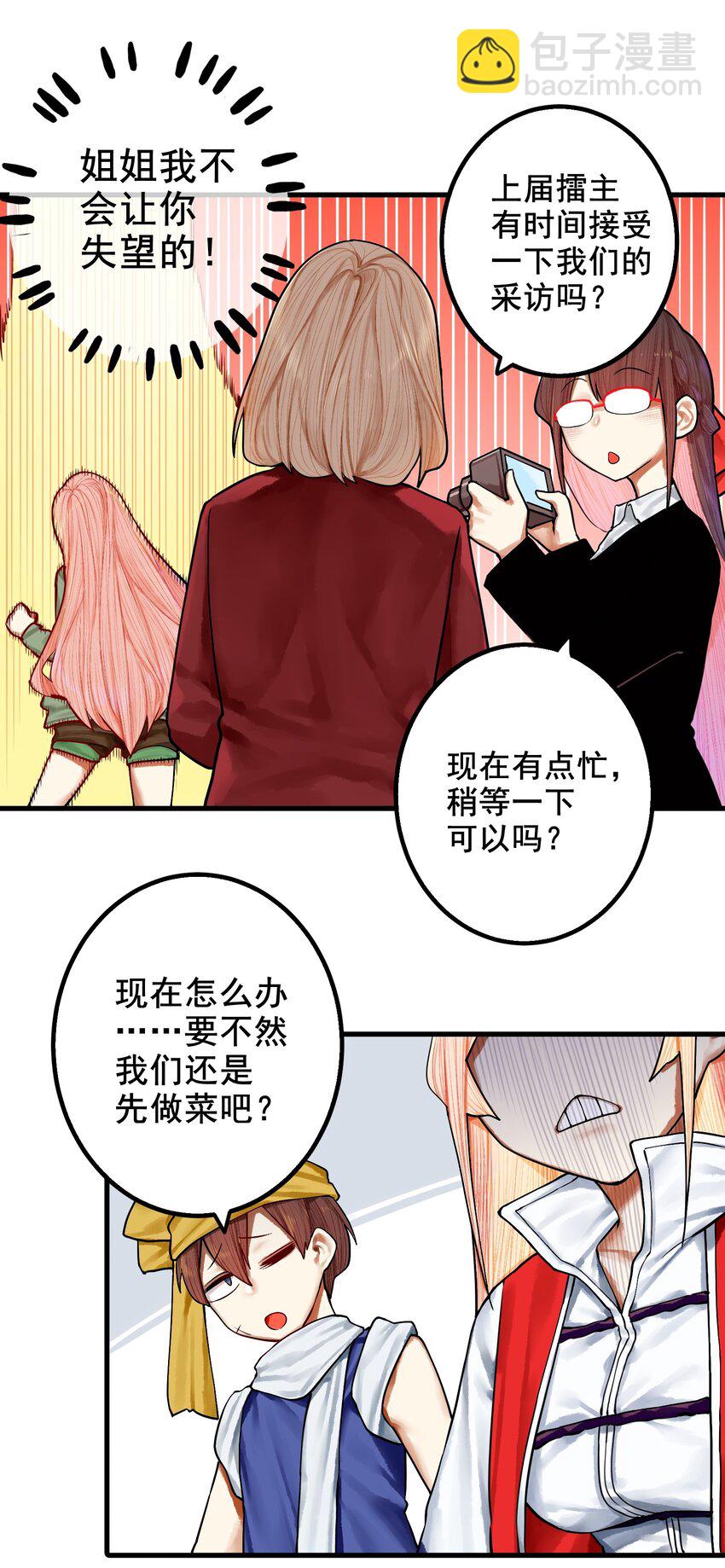 033 第三十三话-第40话