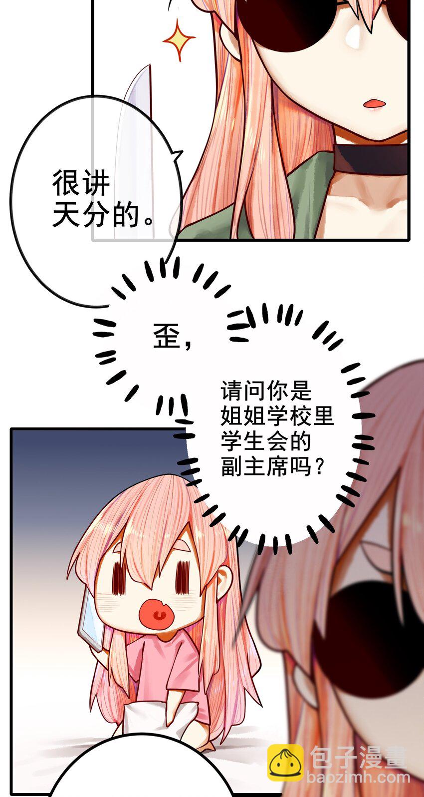 033 第三十三话-第40话